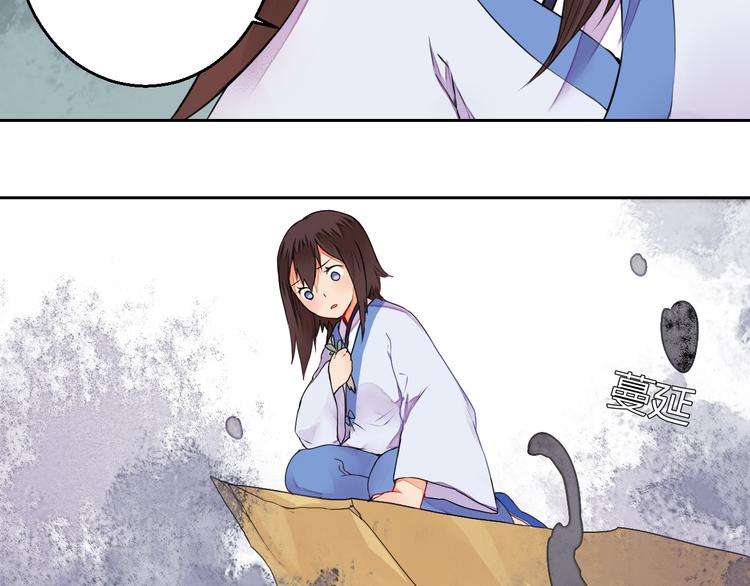 第10话 丹青被鬼气所伤(1/2)-第10话