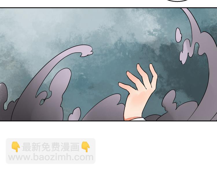 第10话 丹青被鬼气所伤(1/2)-第10话