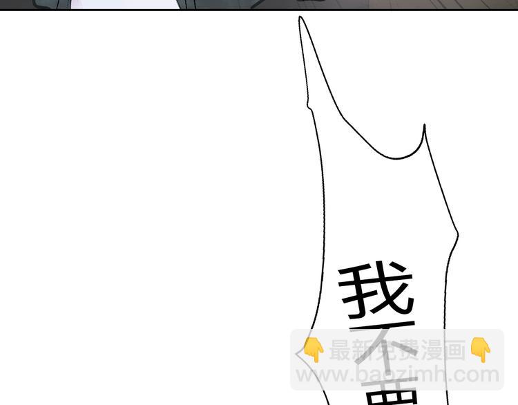 第10话 丹青被鬼气所伤(1/2)-第10话