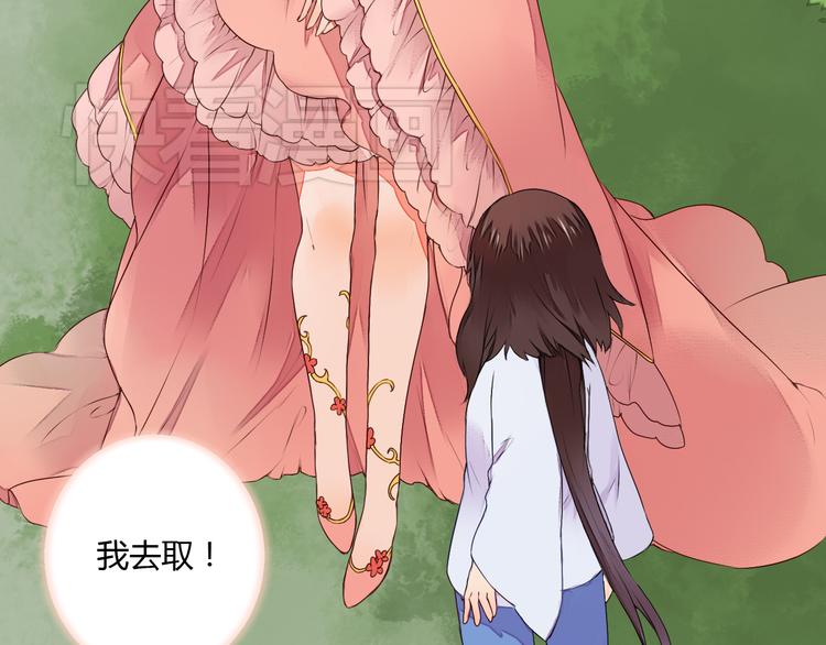 第10话 丹青被鬼气所伤(1/2)-第10话