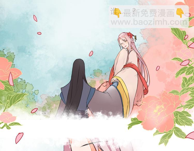 第10话 丹青被鬼气所伤(1/2)-第10话