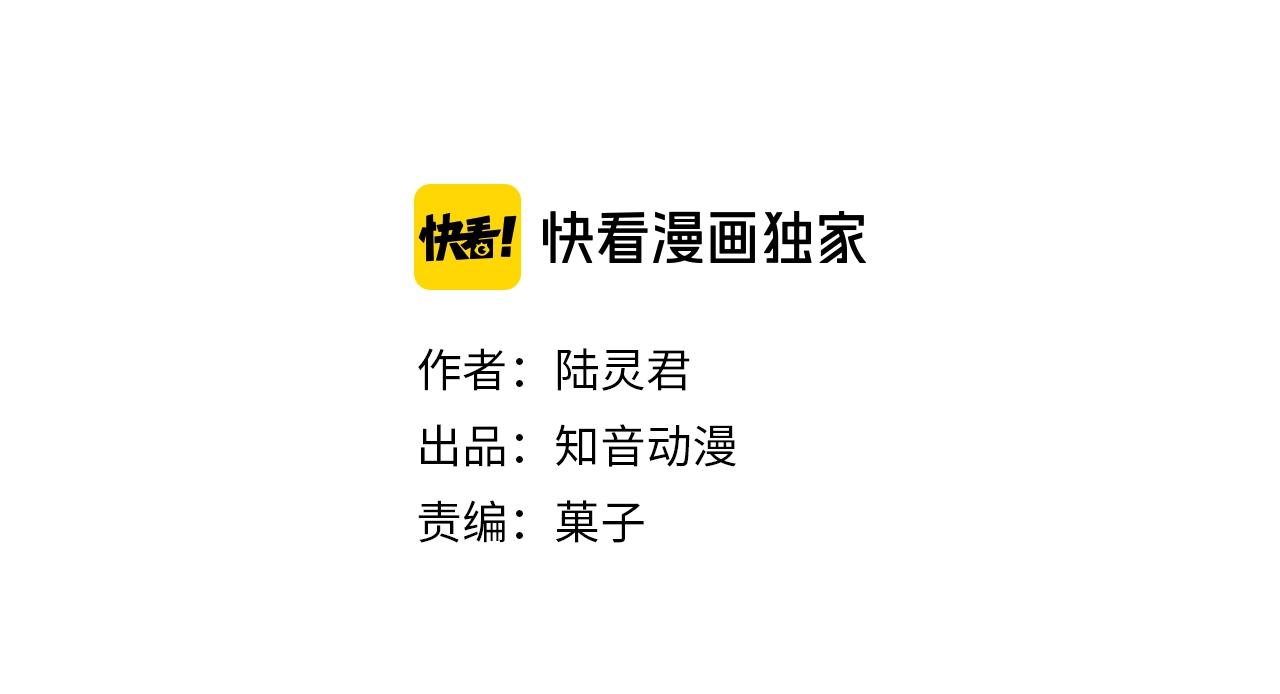 第21话 通敌沧溟-第22话