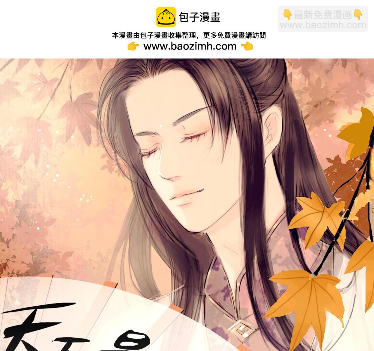 第21话 通敌沧溟-第22话