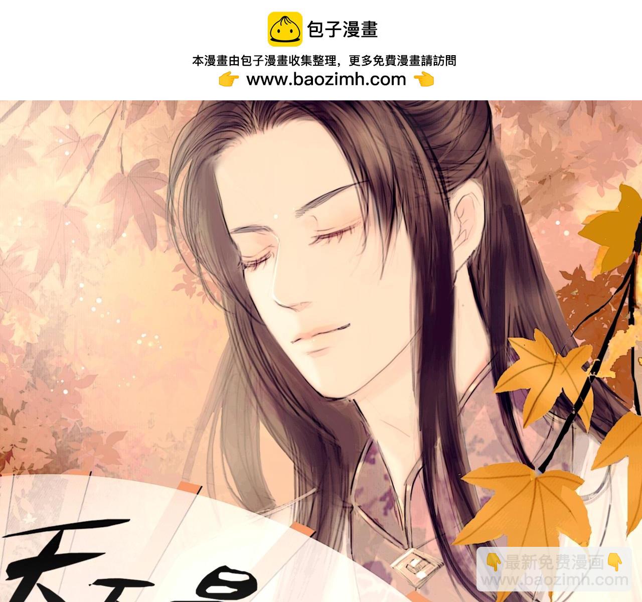 第25话 以身相许-第26话