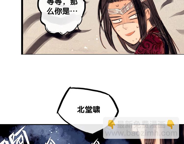 第3话 互换灵魂（上）(1/2)-第4话