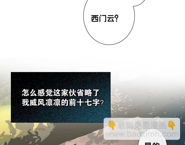 第3话 互换灵魂（上）(1/2)-第4话