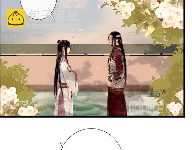 第3话 互换灵魂（上）(1/2)-第4话