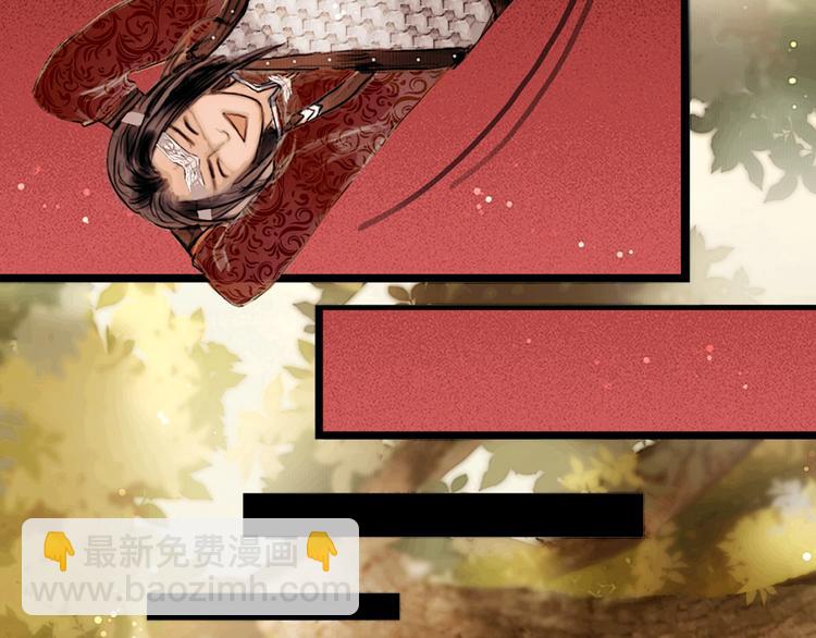 第3话 互换灵魂（上）(1/2)-第4话