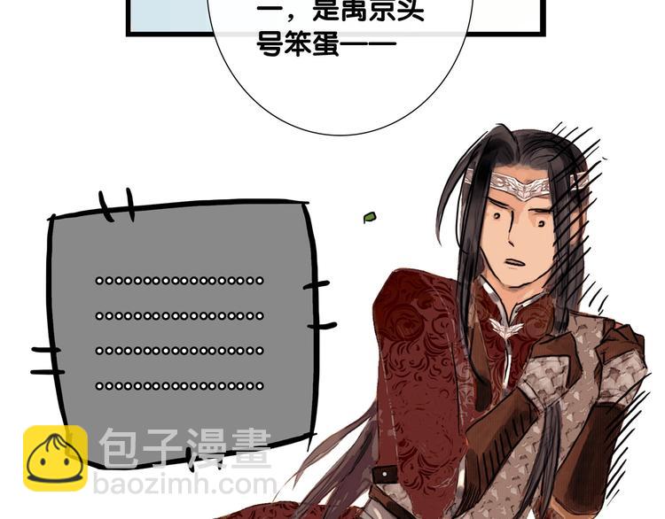 第3话 互换灵魂（上）(1/2)-第4话