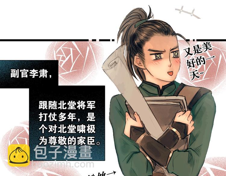 第3话 互换灵魂（上）(1/2)-第4话