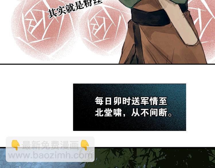 第3话 互换灵魂（上）(1/2)-第4话