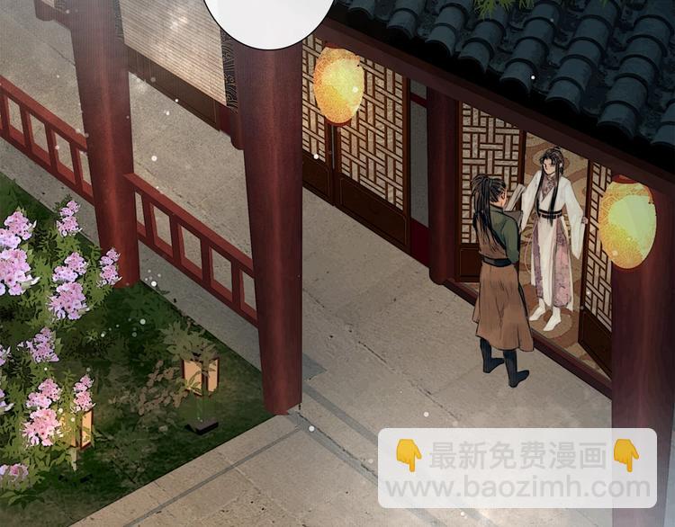 第3话 互换灵魂（上）(1/2)-第4话