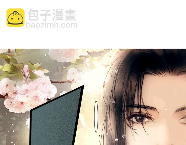 第3话 互换灵魂（上）(1/2)-第4话