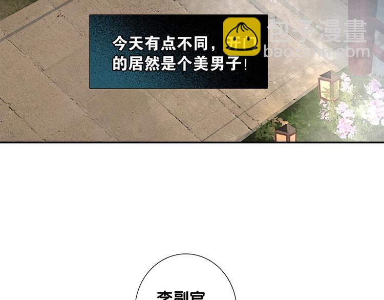 第3话 互换灵魂（上）(1/2)-第4话