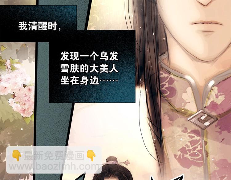 第3话 互换灵魂（上）(1/2)-第4话