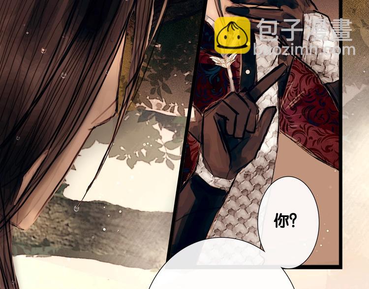 第3话 互换灵魂（上）(1/2)-第4话