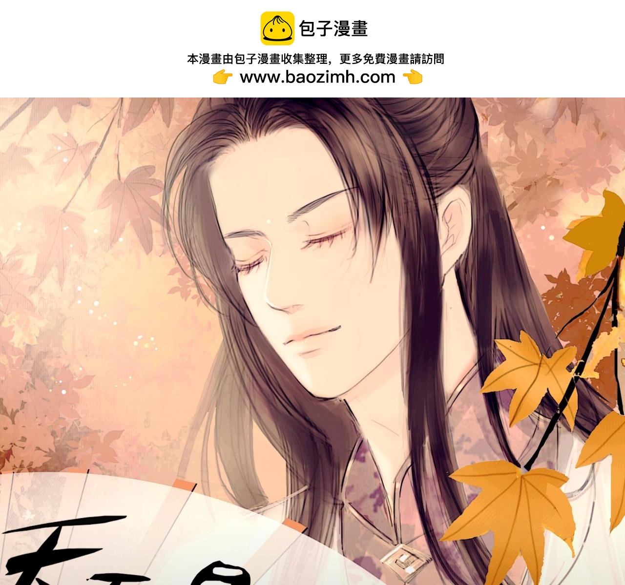 第31话 海神怒火（下）-第32话