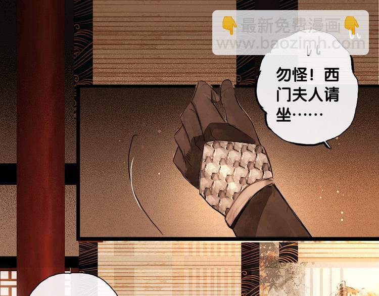 第5话 退婚风波(1/2)-第6话