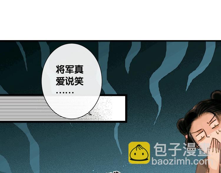 第5话 退婚风波(1/2)-第6话