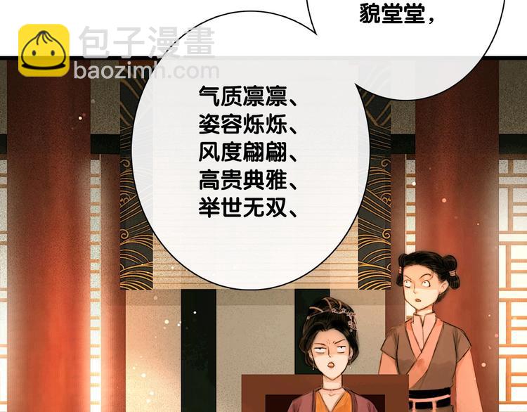 第5话 退婚风波(1/2)-第6话