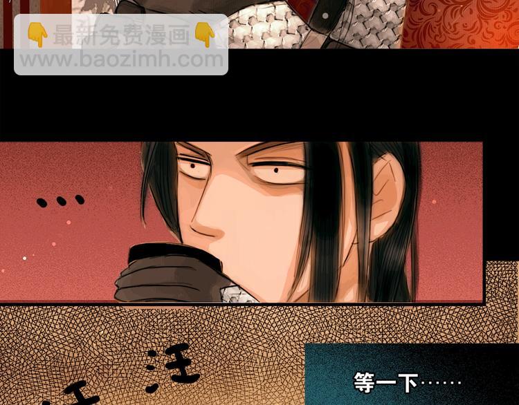 第5话 退婚风波(1/2)-第6话