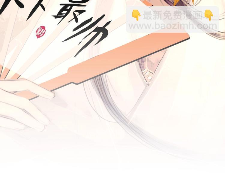 第5话 退婚风波(1/2)-第6话