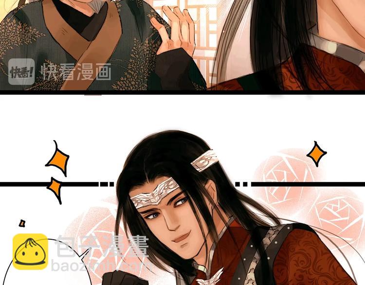 第5话 退婚风波(1/2)-第6话