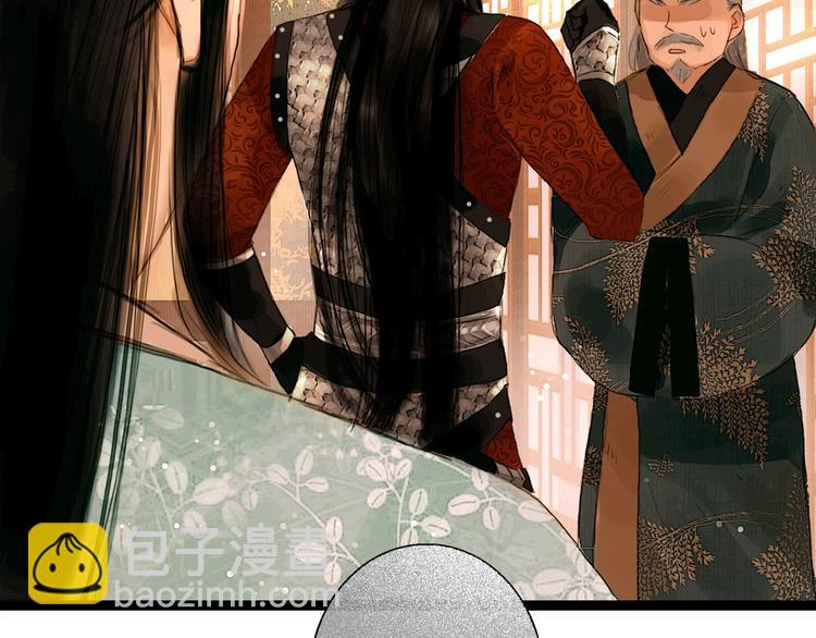 第5话 退婚风波(1/2)-第6话