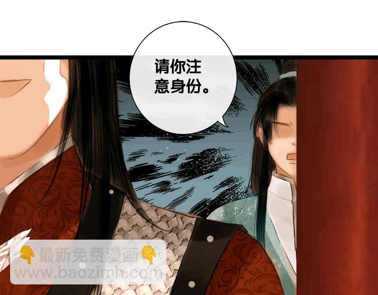 第5话 退婚风波(1/2)-第6话