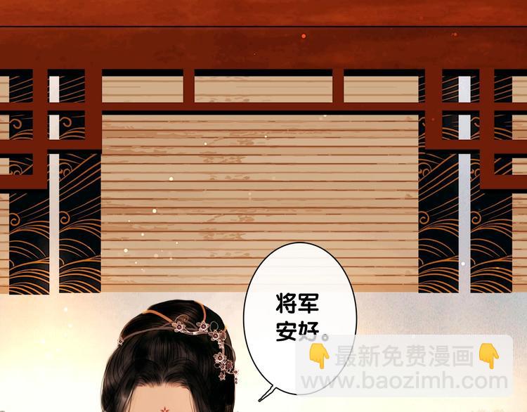 第5话 退婚风波(1/2)-第6话