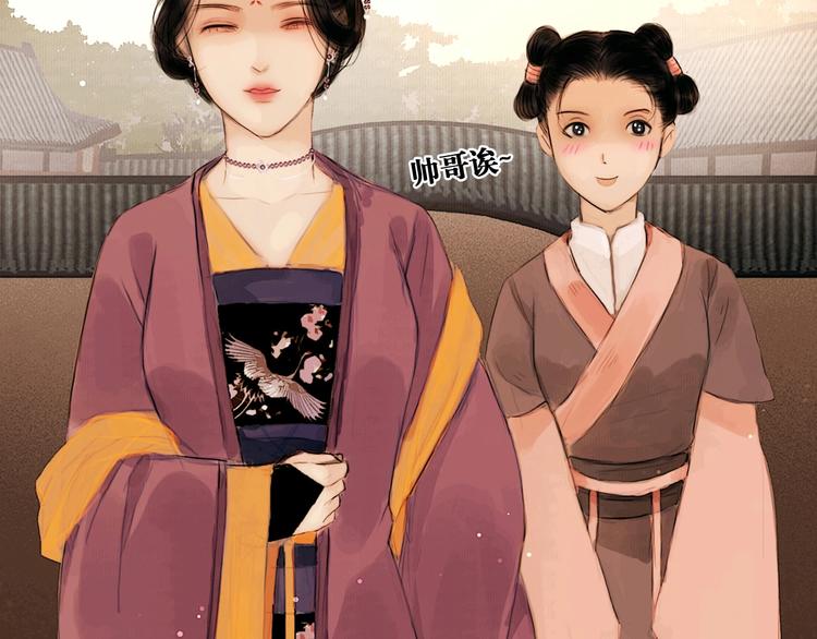 第5话 退婚风波(1/2)-第6话