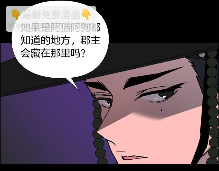 第44话 松林被发现了36