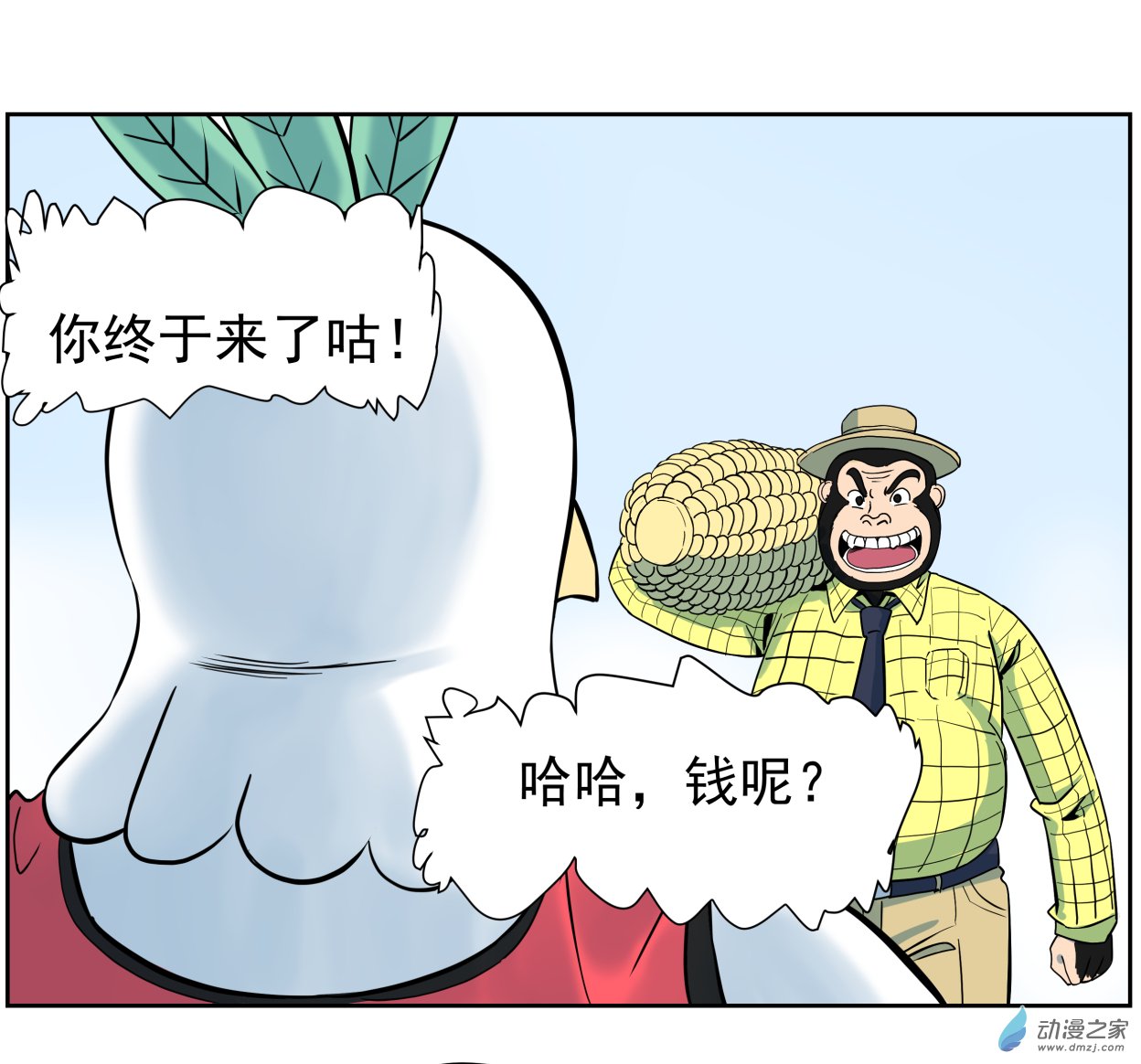 第06话 真相（二）-第12话