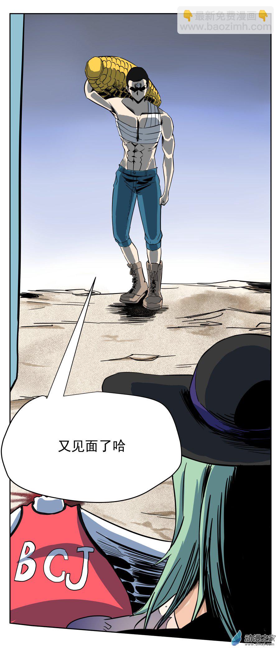 第06话 真相（二）-第12话