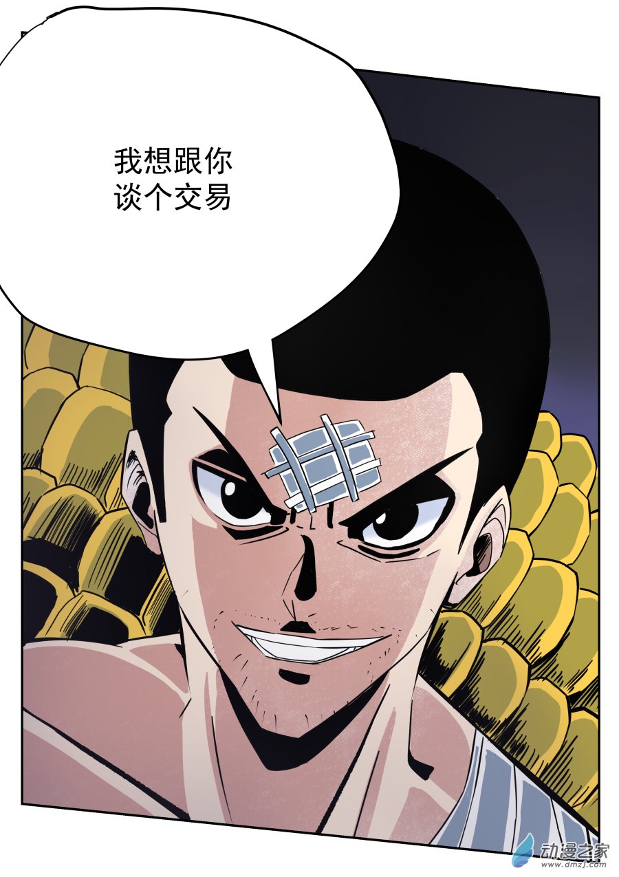 第06话 真相（二）-第12话