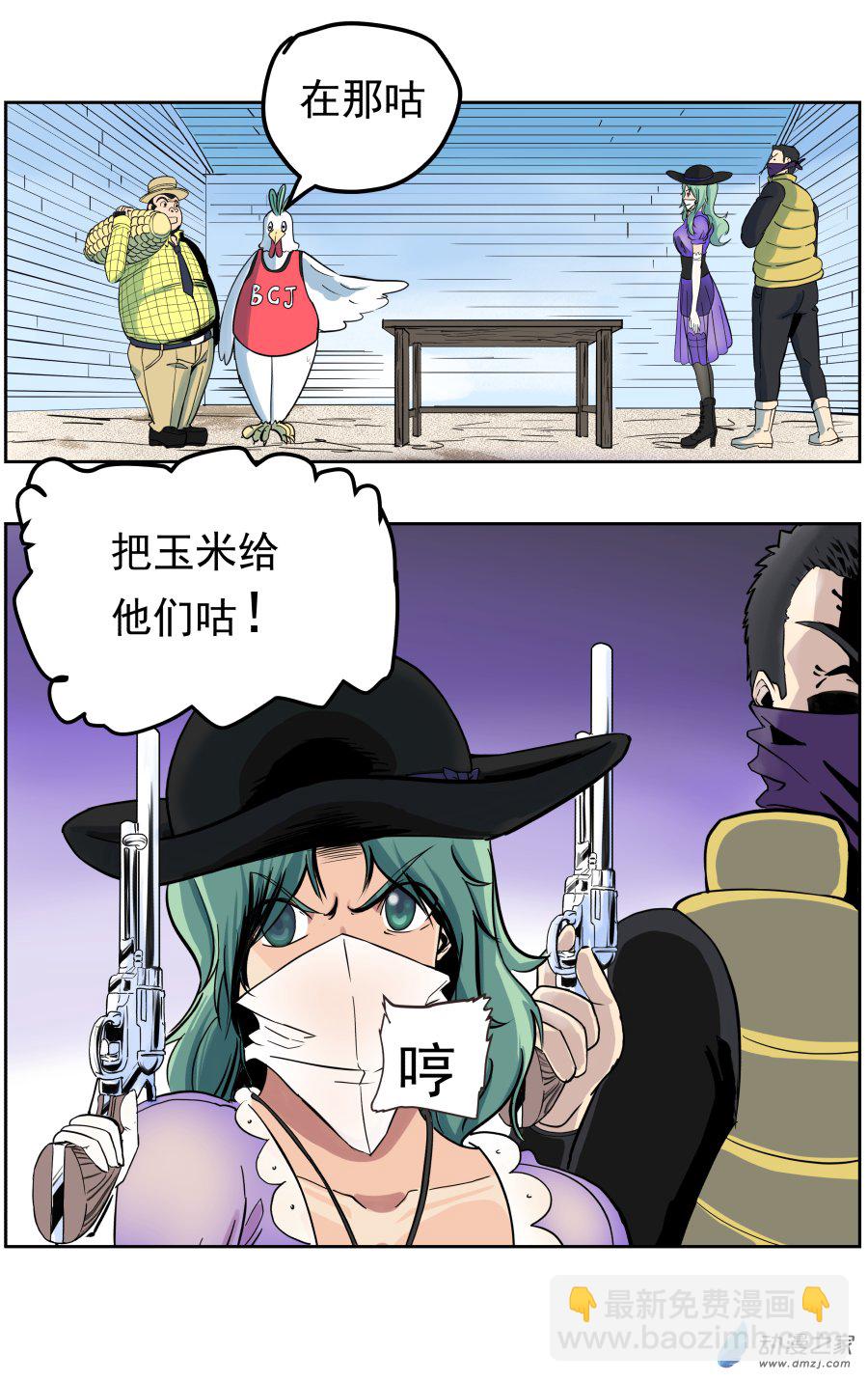 第06话 真相（二）-第12话