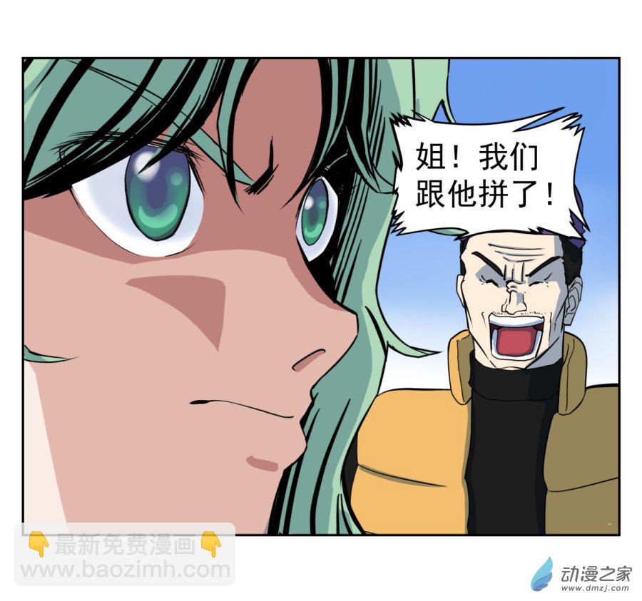 第06话 真相（二）-第12话