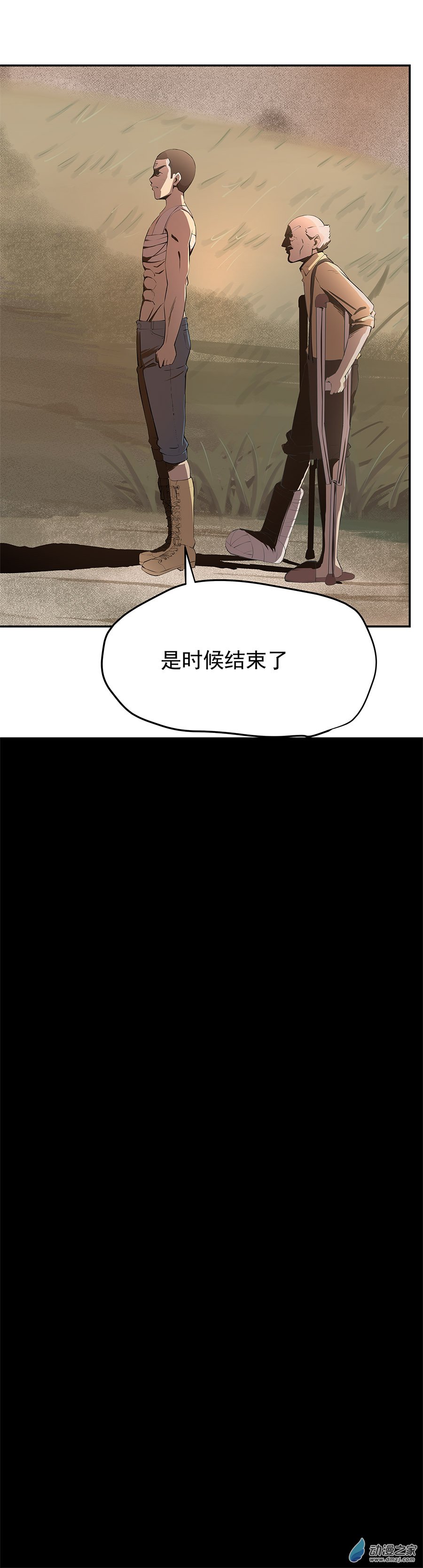 第07回 My soul（二）-第14话