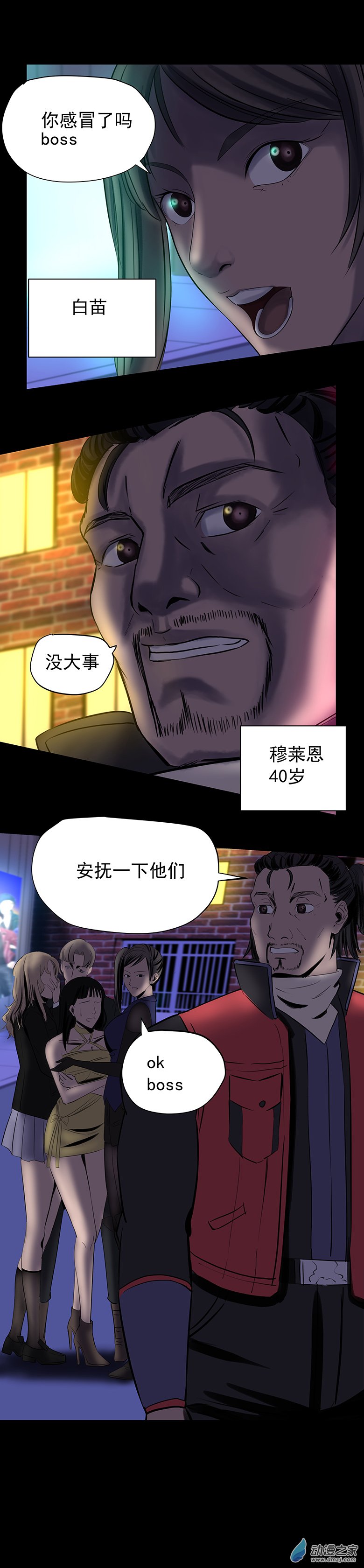 第09回：海上生明月-第16话