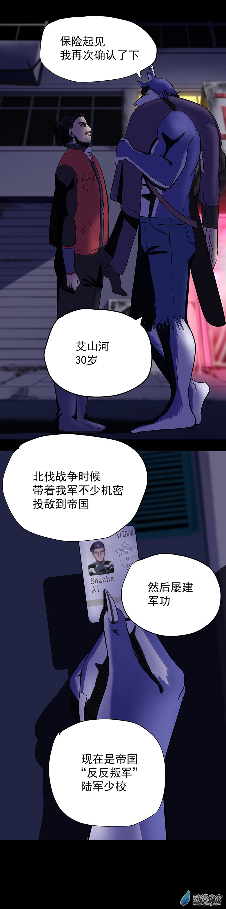 第09回：海上生明月-第16话