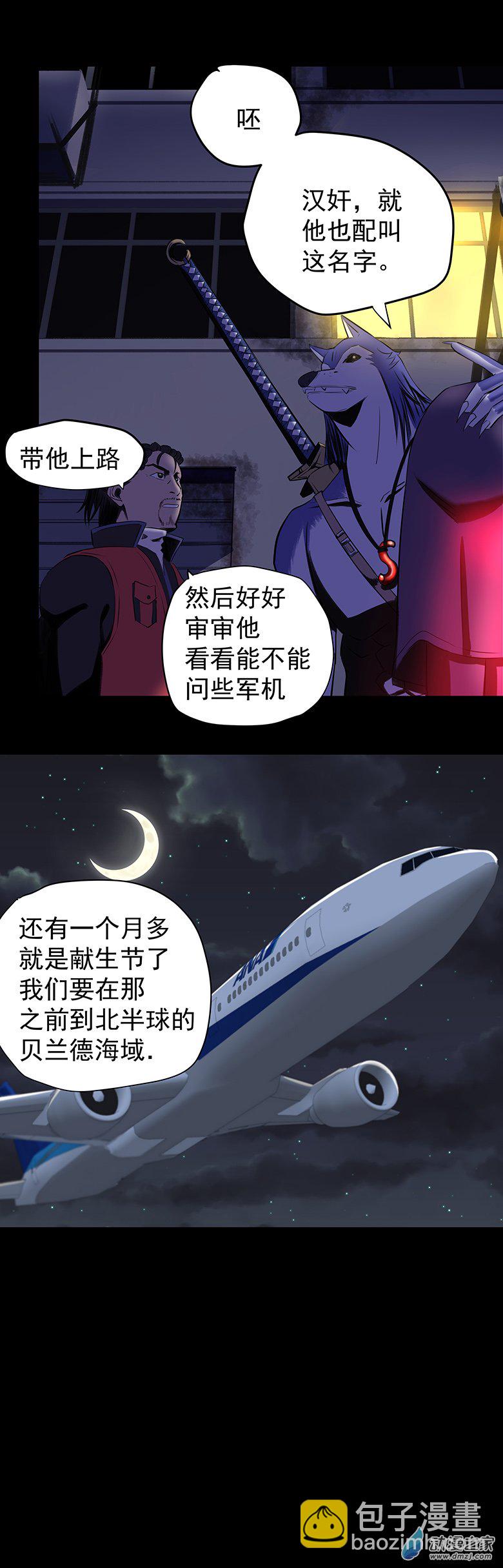 第09回：海上生明月-第16话