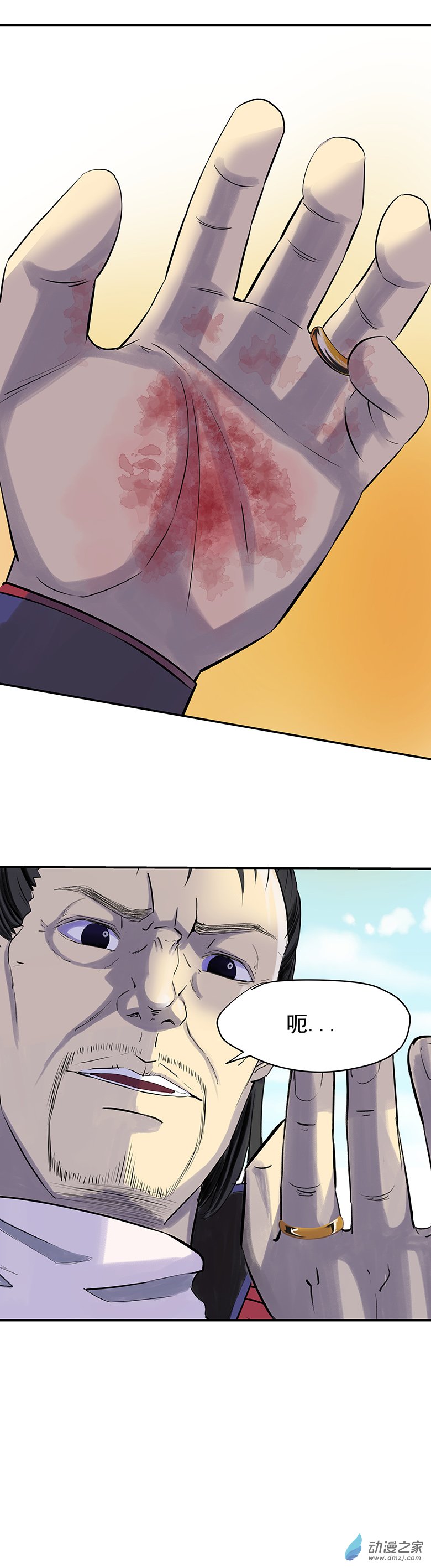 第09回：海上生明月-第16话