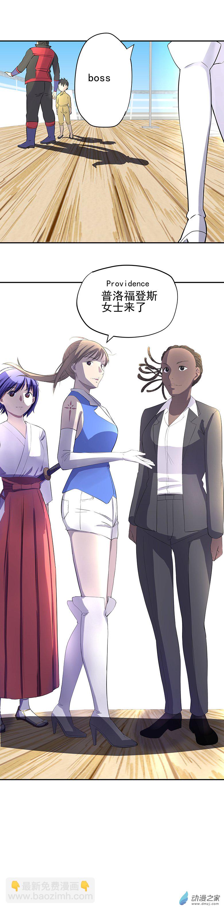 第09回：海上生明月-第16话