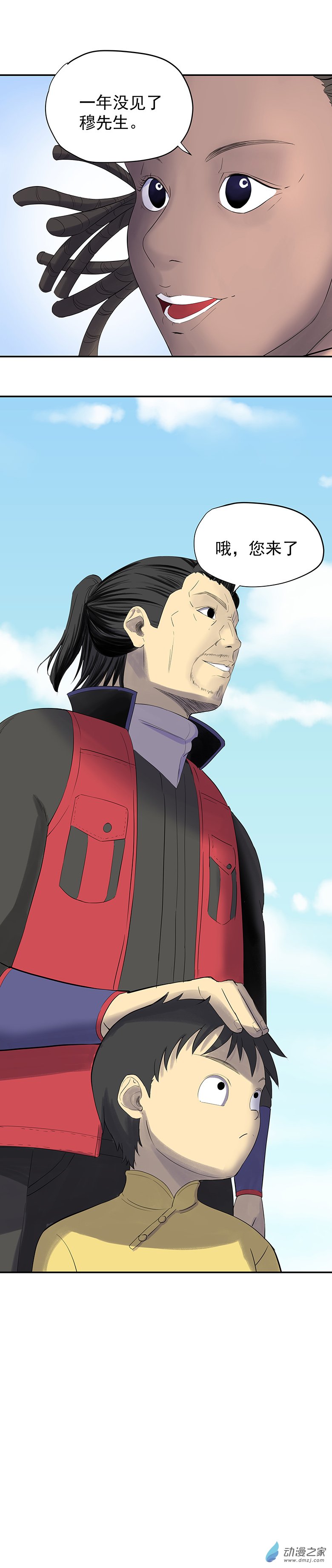 第09回：海上生明月-第16话