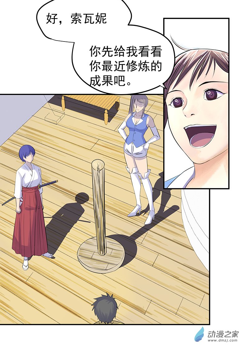 第09回：海上生明月-第16话