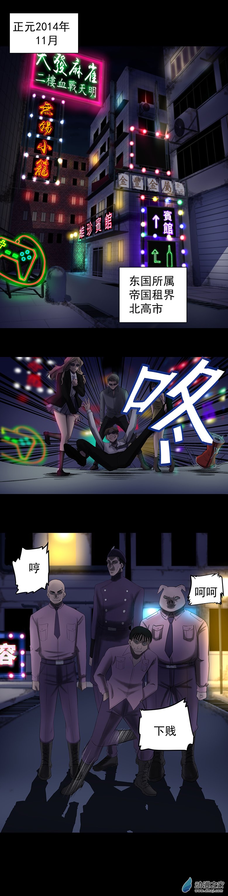 第09回：海上生明月-第16话