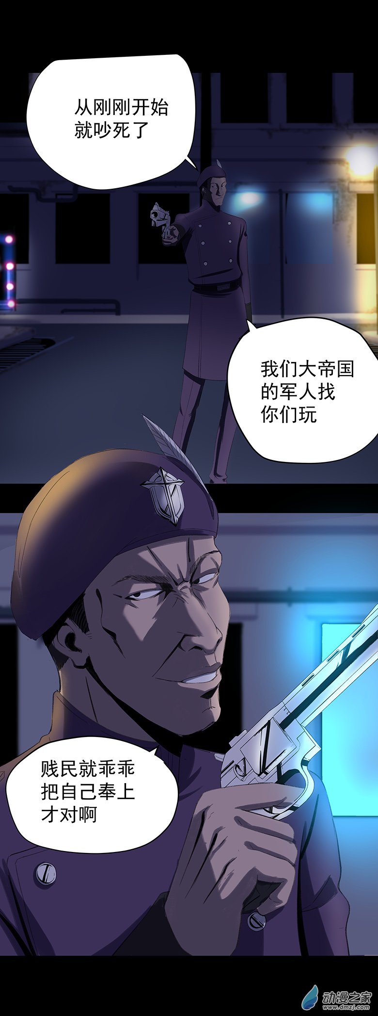 第09回：海上生明月-第16话