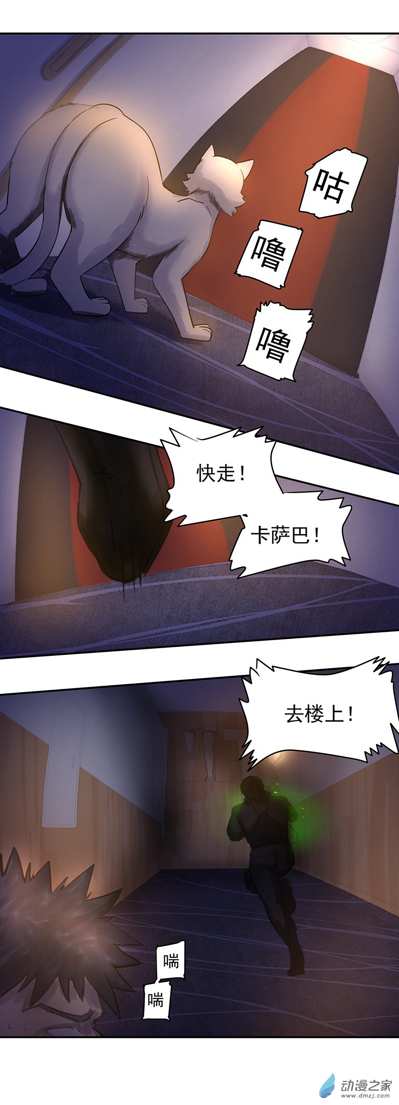 第09回：海上生明月（三）-第18话