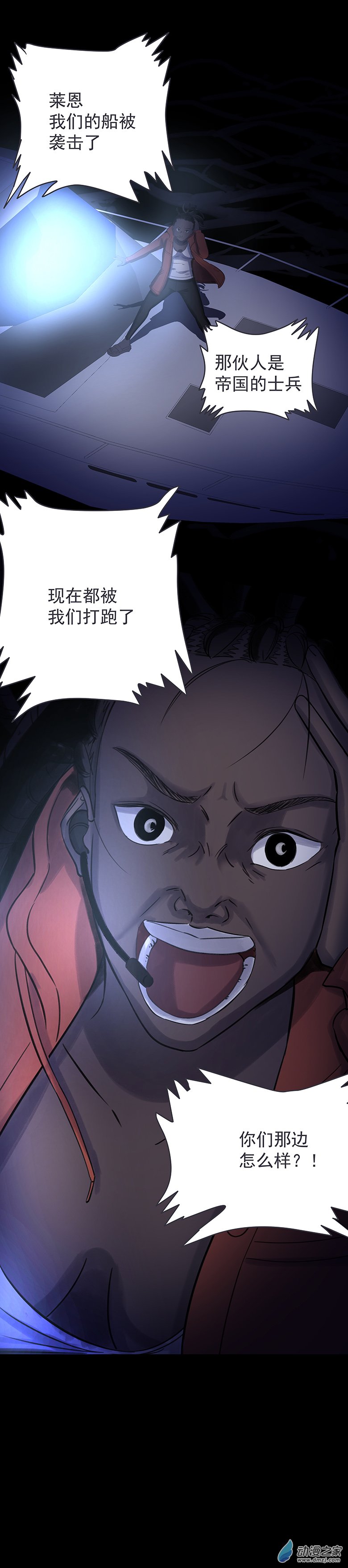 第09回：海上生明月（三）-第18话