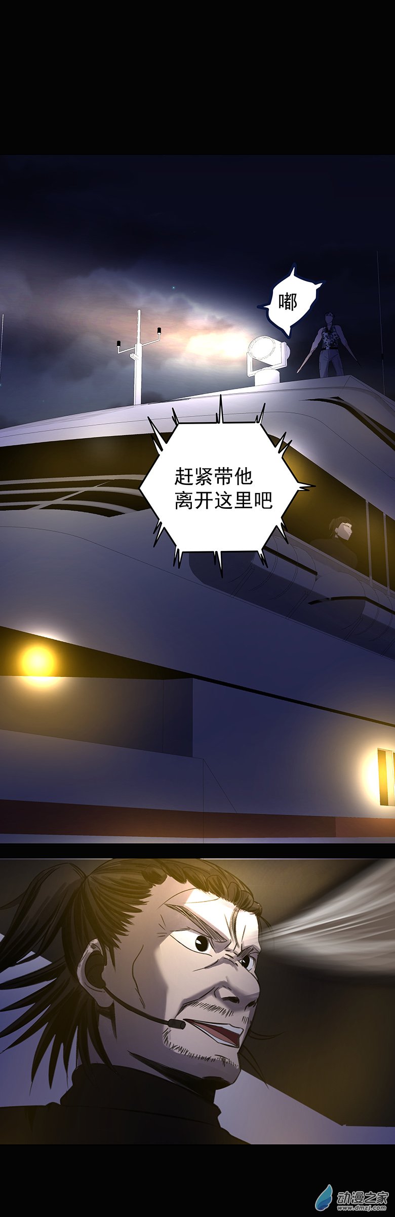 第09回：海上生明月（三）-第18话